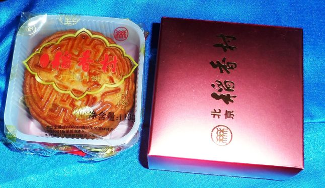 China Moon Cakes (1)