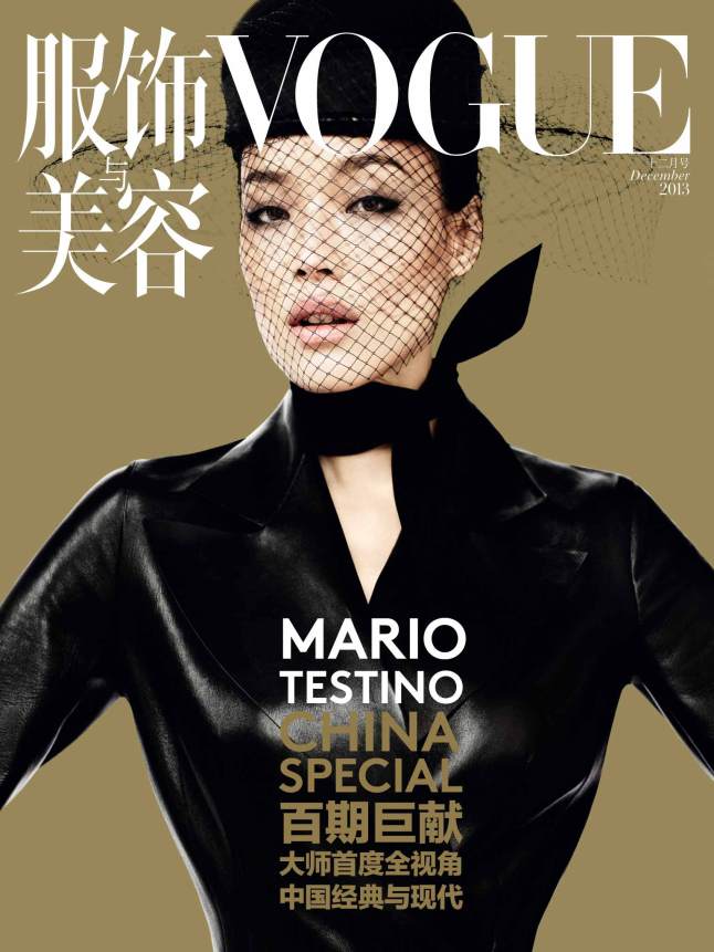 Vogue China celebra su edición número 100 